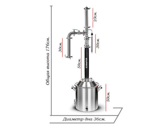 Дистиллятор SCHNAPSER XO4-M 50 л, фото , изображение 10