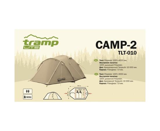 Туристическая палатка Tramp Lite Camp 2 (песочный), фото 