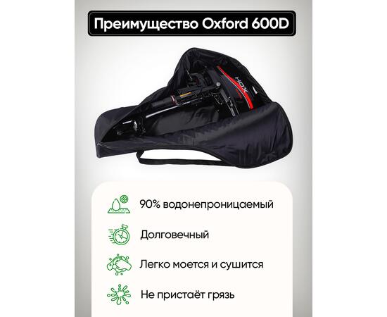 Универсальный тканевый (oxford 600d) чехол BAY для моторов 2,0 - 3,5 л.с., фото , изображение 3