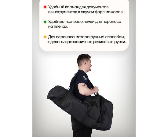 Универсальный тканевый (oxford 600d) чехол BAY для моторов 2,0 - 3,5 л.с., фото , изображение 5