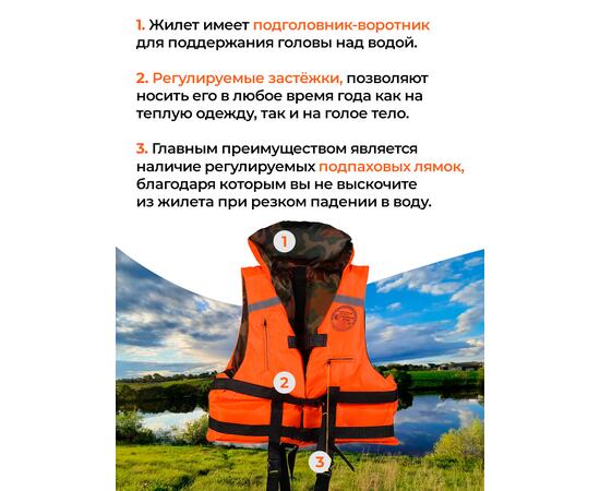 Жилет спасательный двухсторонний Poseidon Fish до 100 кг, фото , изображение 5