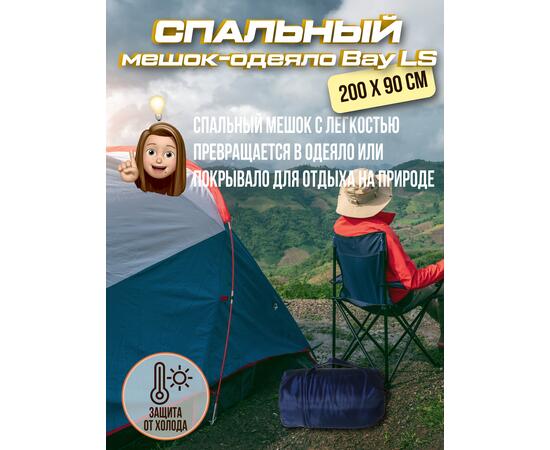 Спальный мешок-одеяло BAY LSN-200х90, фото , изображение 6