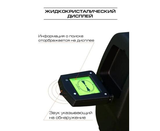 Металлоискатель детский Tianxun МД 1008A, фото , изображение 4