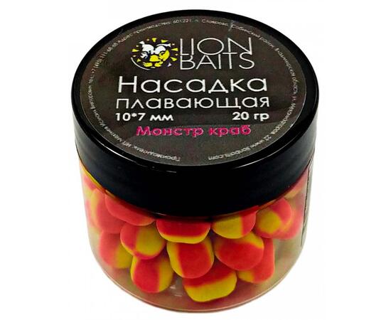Lion Baits Насадка плавающая двухцветная Монстр краб 10х7 мм (20 гр), Вкус: Монстр краб, Диаметр (мм): 10, фото 