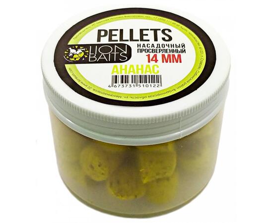 Lion Baits Пеллетс насадочный просверленный Ананас 14 мм - 100 г, Вкус: ананас, Диаметр (мм): 14, фото 