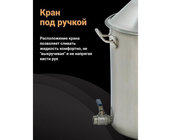 Дистиллятор WEIN 6 PRO С узлом отбора 2 в 1 50 л, фото , изображение 8