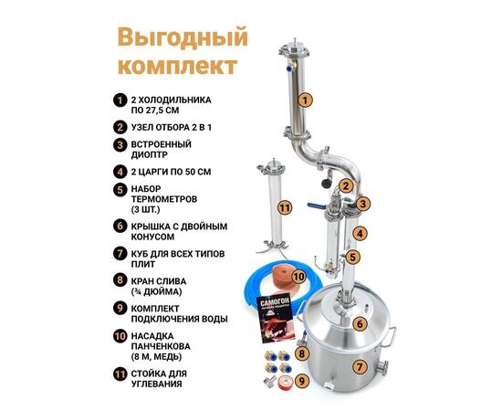 Дистиллятор WEIN 6 PRO С узлом отбора 2 в 1 37 л, фото , изображение 9