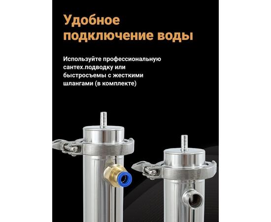 Дистиллятор WEIN 6 PRO С узлом отбора 2 в 1 37 л, фото , изображение 6