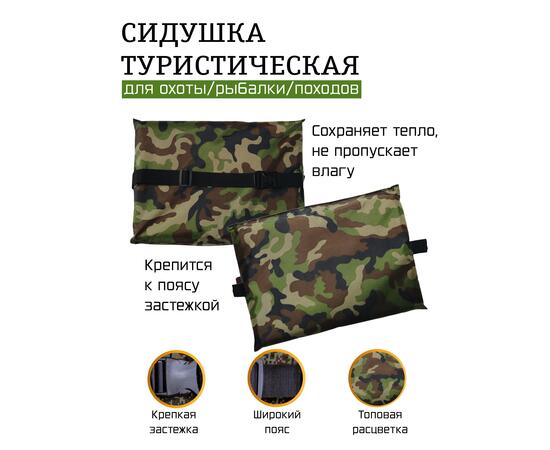 Сидушка туристическая BAY (поджопник), фото , изображение 6