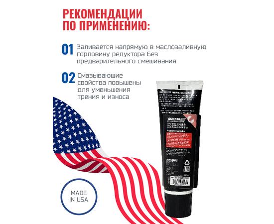 Трансмиссионное масло QuickSilver Premium Gear Lube SAE 80W90, фото , изображение 6