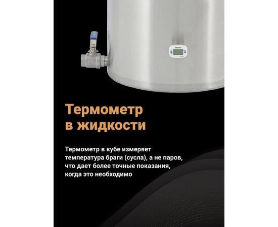 Дистиллятор WEIN 6 PRO С узлом отбора 2 в 1 50 л, фото , изображение 7