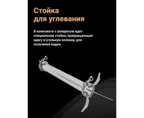 Дистиллятор WEIN 6 PRO С узлом отбора 2 в 1 50 л, фото , изображение 6