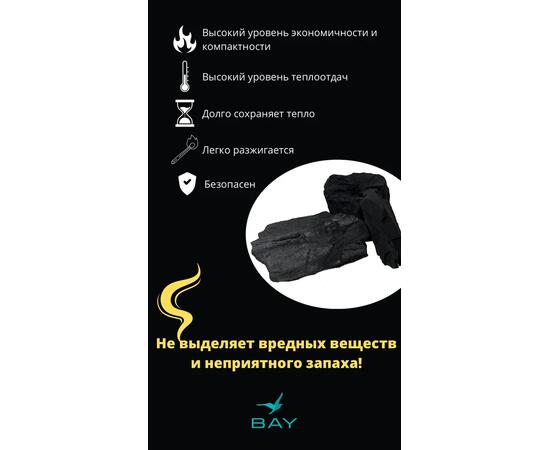 Уголь древесный BAY 8,0 кг, фото , изображение 2