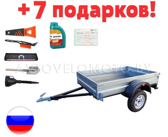 Прицеп для легковых автомобилей Титан (3x1.5 cамосвальный) без тента + 3 Бонуса, фото 