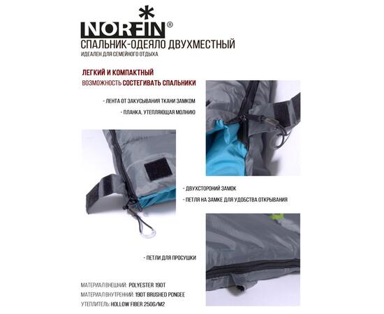 Мешок-одеяло спальный Norfin ALPINE COMFORT 250 L, фото , изображение 5