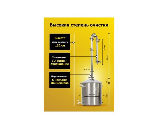 Дистиллятор WEIN ReForm+ 37 л, фото , изображение 5