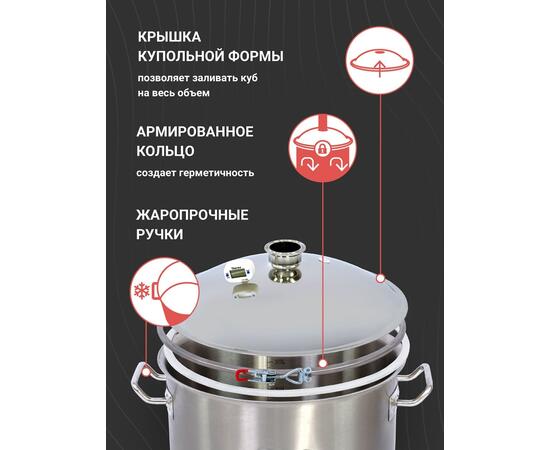 Дистиллятор WEIN ReForm + PRO 37л 2", фото , изображение 4