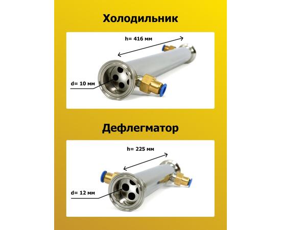 Дистиллятор WEIN ReForm+ 20 л, фото , изображение 4