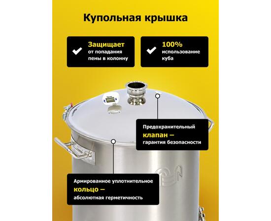Дистиллятор WEIN ReForm+ 20 л, фото , изображение 5