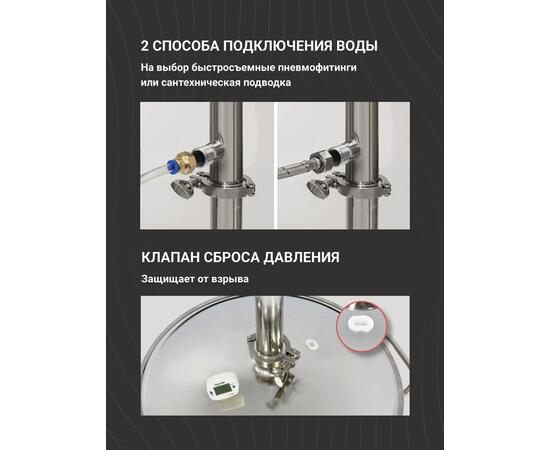 Дистиллятор WEIN ReForm + PRO 37л 2", фото , изображение 5