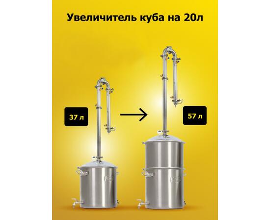 Дистиллятор WEIN ReForm+ 37 л, фото , изображение 6