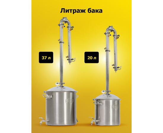 Дистиллятор WEIN ReForm+ 37 л, фото , изображение 7