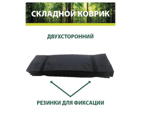 Коврик туристический складной BAY (черный), Расцветка: Чёрный, фото , изображение 5