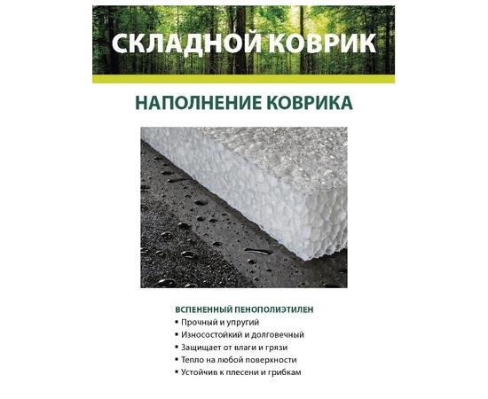 Коврик туристический складной BAY (черный), Расцветка: Чёрный, фото , изображение 6