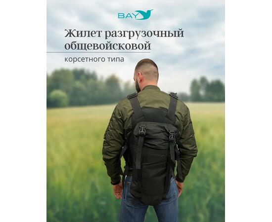 Жилет разгрузочный, фото , изображение 4