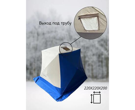 Зимняя палатка BAY трехслойная (220*220*200), фото , изображение 4