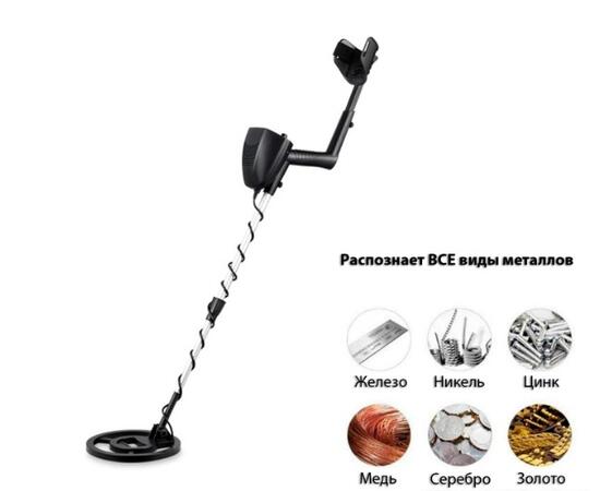 Металлоискатель MD 4030S, фото , изображение 3