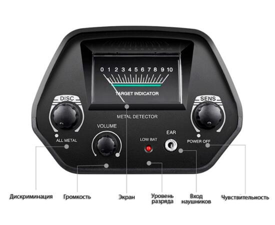 Металлоискатель MD 4030S, фото , изображение 4