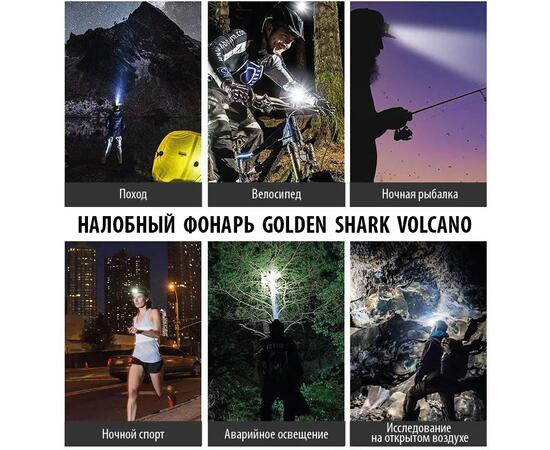 Налобный фонарик Golden Shark Volcano, фото , изображение 12