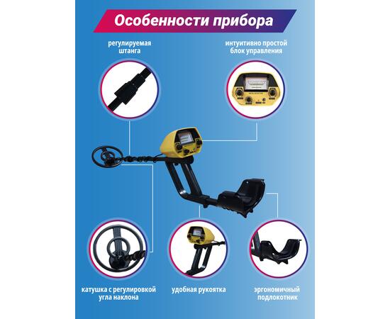 Металлоискатель GTR AC-100, фото , изображение 2