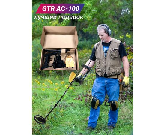 Металлоискатель GTR AC-100, фото , изображение 8