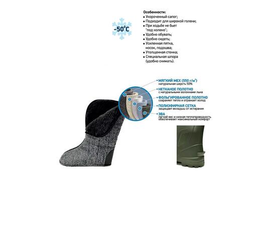 Сапоги зимние мужские из ЭВА Nordman Optimal, 47-48, оливковые, Размер: 47-48, Расцветка: Оливковый, фото , изображение 6