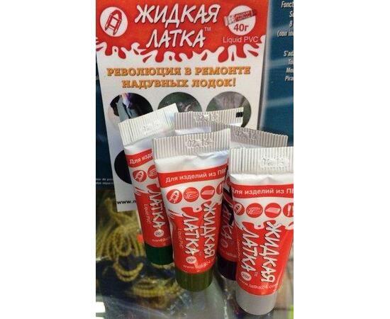 Жидкая Латка, фото 