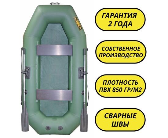 Надувная лодка ПВХ Лодки Поволжья S-280, фото 