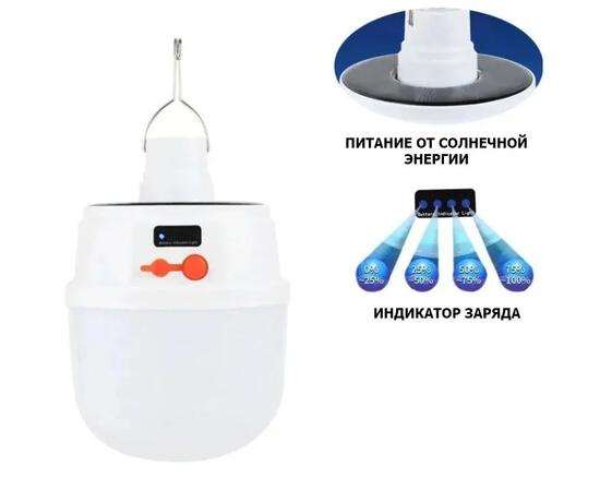 Кемпинговый фонарь на солнечной батарее YD-1359, фото , изображение 5
