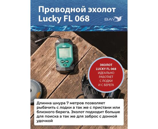 Проводной эхолот Lucky FL 068 T, фото , изображение 2