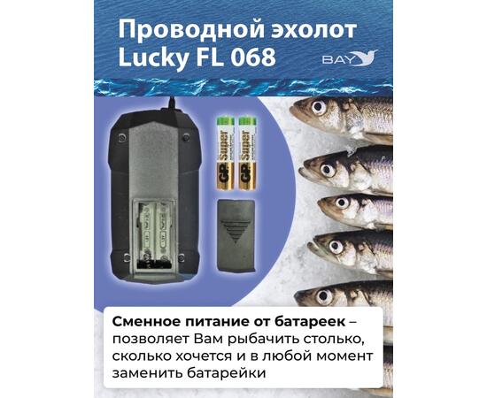 Проводной эхолот Lucky FL 068 T, фото , изображение 5