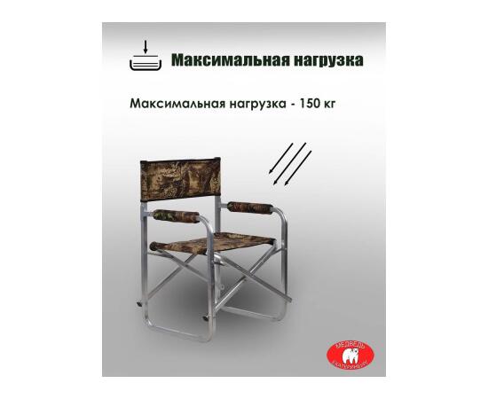Кресло-книжка Медведь, фото , изображение 3