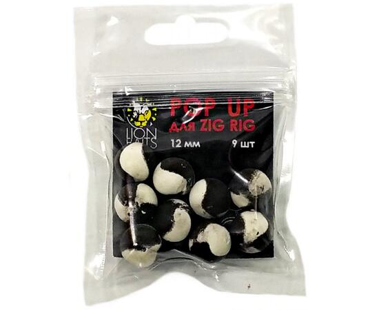 Lion Baits Бойлы плавающие двухцветные (Pop-Up) для Zig-Rig бело-черные 12 мм, 9 шт., Цвет: Белый/Черный, Вкус: без вкуса, Диаметр (мм): 12, Серия: Pop-up, фото 