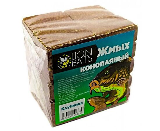 Lion baits Жмых конопляный Макуха "Клубника" 20шт, Вкус: клубника, фото 