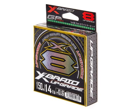 Шнур плетёный YGK X-BRAID UPGRADE X8 150m, PE 0.6, 0.128mm, 22 lb, фото 