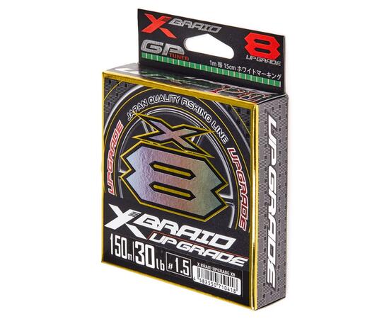 Шнур плетёный YGK X-BRAID UPGRADE X8 150m, PE 1.5, 0.205mm, 35 lb, фото 
