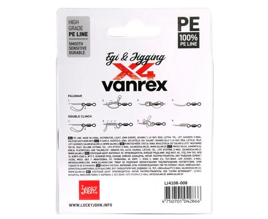 Леска плет. LJ Vanrex EGI & JIGGING х4 BRAID Multi Color 150/014, фото , изображение 3