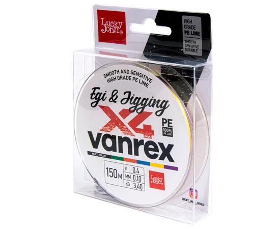 Леска плет. LJ Vanrex EGI & JIGGING х4 BRAID Multi Color 150/010, фото 