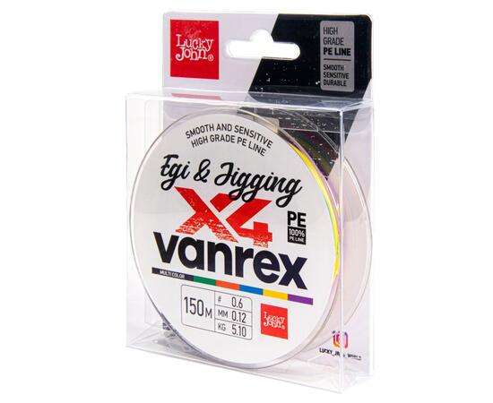 Леска плет. LJ Vanrex EGI & JIGGING х4 BRAID Multi Color 150/012, фото 