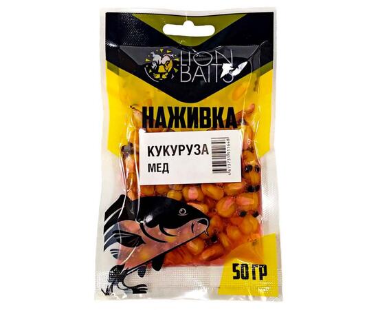 LION BAITS Кукуруза насадочная "Наживка" натуральная "Мед" 50гр, фото 